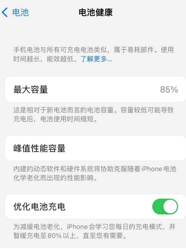 梨林镇苹果手机维修店分享iPhone运行缓慢怎么办